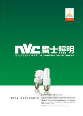 《2012照明工程典型案例集錦》出版說明 - 中國設(shè)計師網(wǎng)