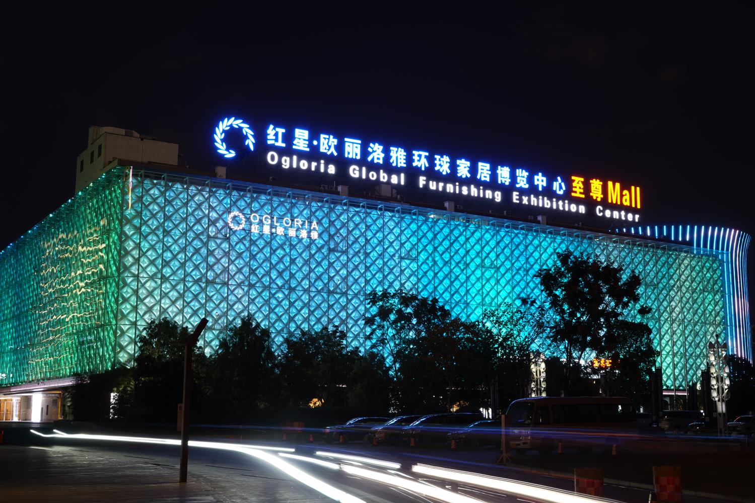 上海紅星&middot;歐麗洛雅光藝術(shù)作品夜景照明工程&mdash;&mdash;2019神燈獎申報工程-