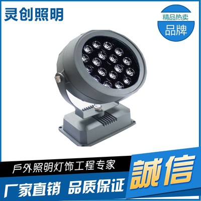 甘肅臨夏led投光燈 批發(fā) 卓越品質(zhì) 品質(zhì)保證靈創(chuàng)照明 日產(chǎn)5000臺圖片_高清圖_細節(jié)圖-中山市靈創(chuàng)照明燈飾 -